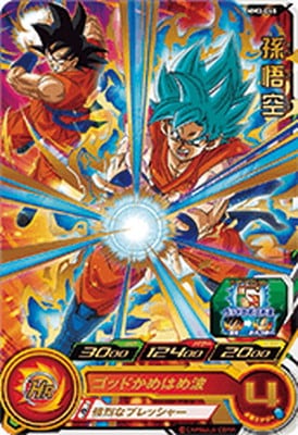専用、ドラゴンボールヒーローズ サンプルカード 7枚セット スーパー