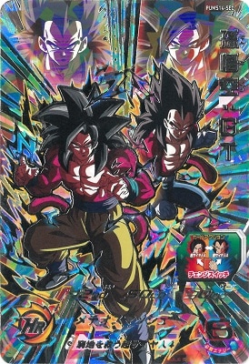 ドラゴンボールヒーローズ 孫悟空GT シークレット 角きずあり