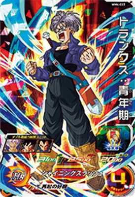 MM4-022 トランクス：青年期 SR | ドラゴンボールヒーローズ,スーパー