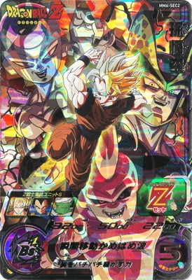 SDBH MM6-SEC2 孫悟空 スーパードラゴンボールヒーローズ MM6- SEC2
