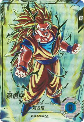 k*様 SDV7-003 孫悟空 元気玉 GDR パラレル 極美品 SDV7-003 孫悟空