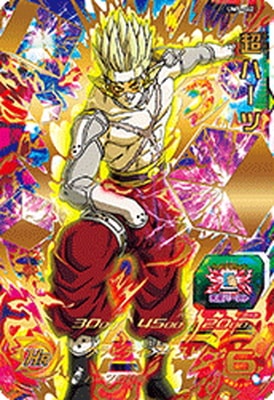 スーパードラゴンボールヒーローズ ホイ UM9-037 スーパー