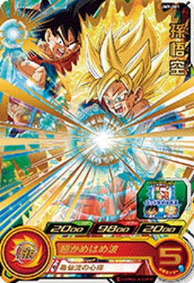 ☆ドラゴンボール☆カードダス☆B-①☆孫悟空☆ Amazon.co.jp