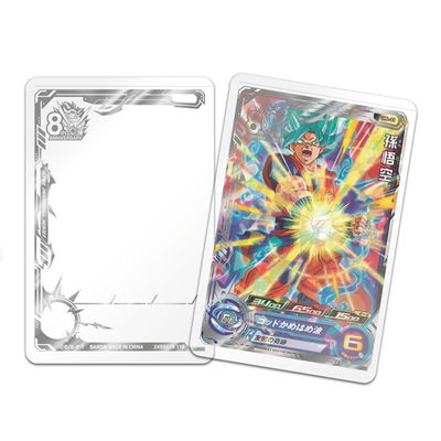 スーパードラゴンボールヒーローズ オフィシャルカードローダー【8th