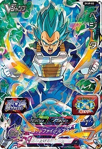 スーパードラゴンボールヒーローズ ベジータ Amazon.co.jp: スーパー