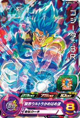 ドラゴンボールカード フュージョンワールド ゴジータ 大会優勝プロモ