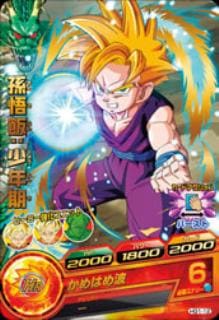 h1-35 孫悟飯：少年期 psa10 ドラゴンボールヒーローズ 旧弾 孫悟飯少年