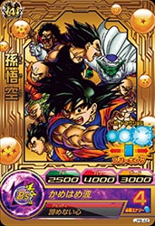 PSA10】JPB-42 孫悟空 鳥山明イラスト ドラゴンボールヒーローズ PSA10