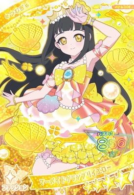 アイプリカード つむぎ 星2 星3 アイプリカード つむぎ 星2 星3 Amazon.co.