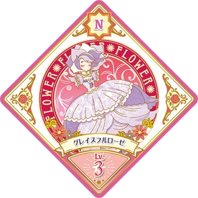 アイカツプラネット！ 6-25 N グレイスフルローゼ | アイカツ