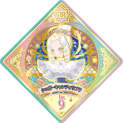 アイプラ スイング 第4弾 N まとめ売り スイングリスト｜データ