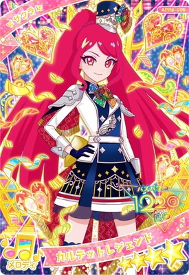 キズ格安】ひみつのアイプリ APR5-009 カルテットレジェンド(サクラ