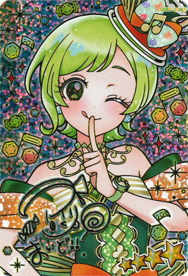 キズ格安】ひみつのアイプリ 【パラレル】APR5-005P メロディバズ