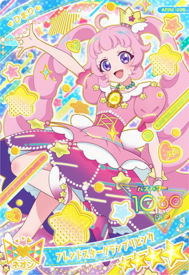 ひみつのアイプリ APR1-005 フレンドスターグランプリピンク(ひまり