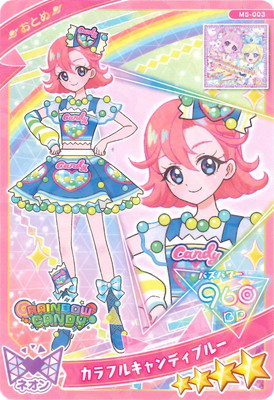 アイプリ カルテットスターバズリウムダイヤ レインボーキャンディバズ