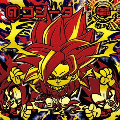 未開封 ドラゴンボール超戦士ウエハース ゴジータ超1-CP 超1-CP