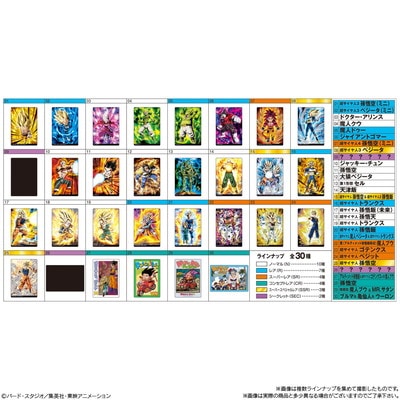 ドラゴンボール イタジャガ vol.1～vol.6 フルコンプセット イタジャガ