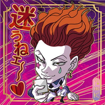 HUNTER×HUNTER ラミネートカード ヒソカ HUNTER×HUNTER ハンター