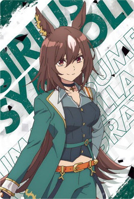 14 シリウスシンボリ アニメ『ウマ娘 シンデレラグレイ』ツイン