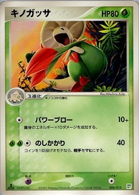 ポケモンカード,PCGシリーズ,その他デッキ・BOX【PCGシリーズ】,[PCG