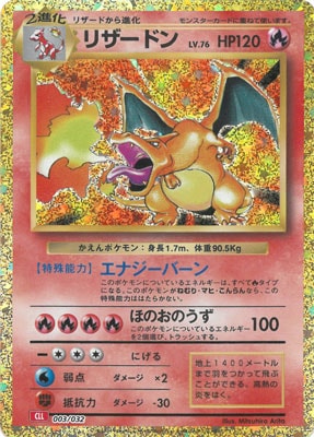 ポケモンカード,その他,PSA鑑定品 | ポケモンカード買取・通販専門店