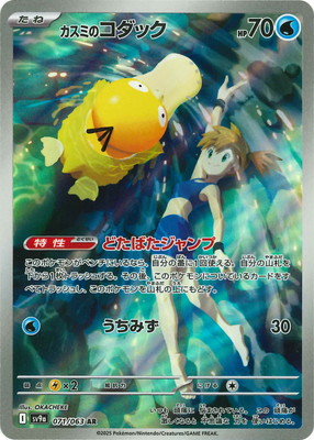 コダック コダック AR M2a 5枚 ピィ AR SV3 5枚 計10枚 851 AR