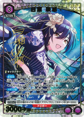 遊戯王 24EP スターパラレルカードまとめ 遊戯王 24EP スターパラレル