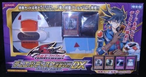 デュエルディスク遊星verDX 限定版 遊戯王】 デュエルディスク 遊星Ver