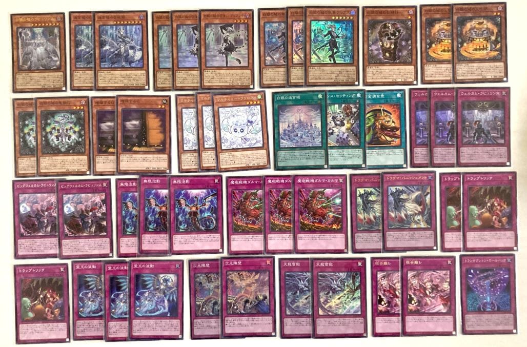 ラビュリンス デッキ 遊戯王 遊戯王 ラビュリンス デッキ メイン40枚