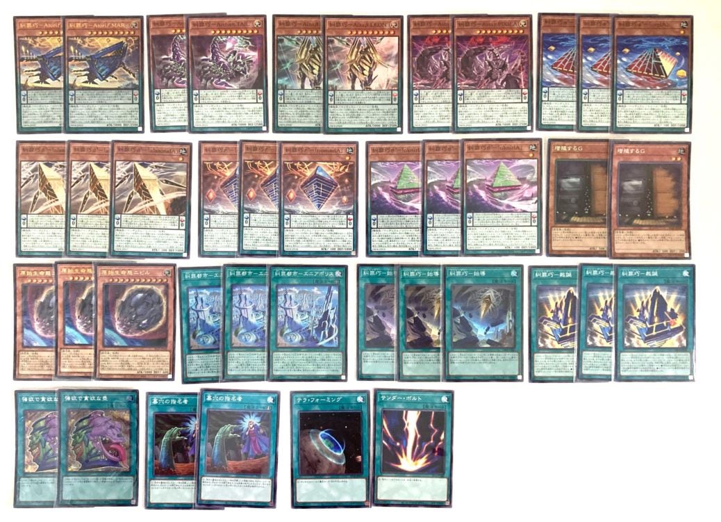 光導デッキ+パーツ リリアシークレット 光導デッキ+パーツ リリア