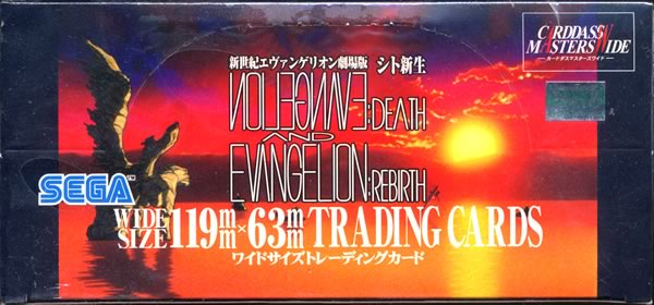 新世紀エヴァンゲリオン劇場版 シト新生 ワイドサイズトレーディング