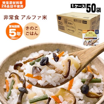 尾西のドライカレー アルファ米スタンドパック 100g ×50袋入[箱売り