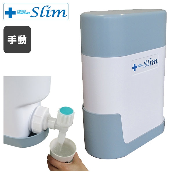 ミヤサカ工業 コッくん飲めるゾウ スリム MJSL-01 12L ｜ あんしんの