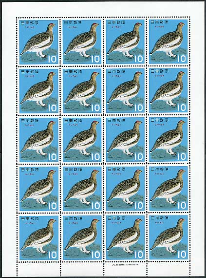 鳥シリーズ らいちょう 10円切手シート | 切手,国内戦後シート | 趣味