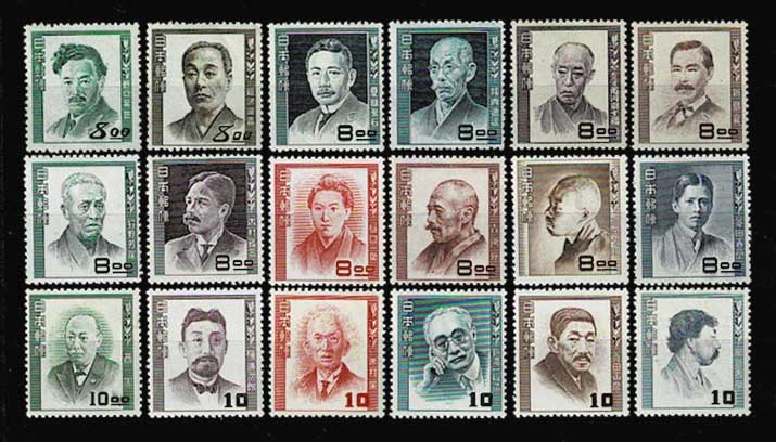 記念切手 文化人シリーズ 全揃い18種セット | 切手,セット販売 | 趣味