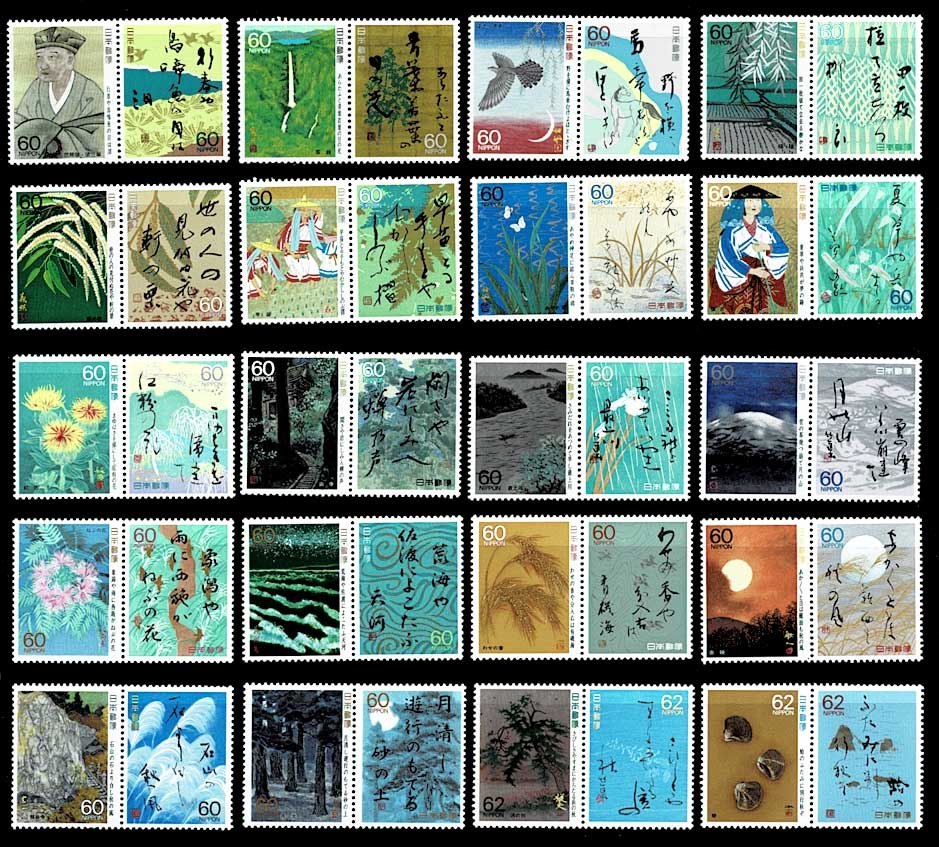 奥の細道シリーズ 切手単片 40種セット | 切手,セット販売 | 趣味の