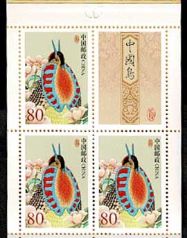 中国切手 エンタイヤ3通 中国切手 エンタイヤ3通 中国切手 エンタイヤ3