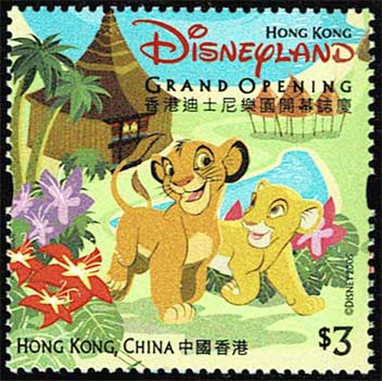 香港ディズニーランドオープン記念 切手4種セット 香港発行 | 切手,東