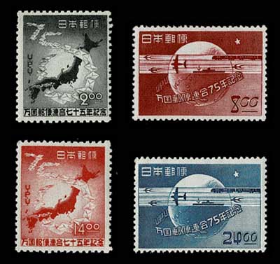 銭単位切手 (逸品) 1952年 UPU加入75年 10.00 1シート 銭単位切手 (
