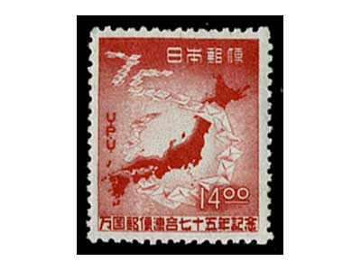 UPU75年/万国郵便連合75年記念 切手4種セット | 切手,セット販売