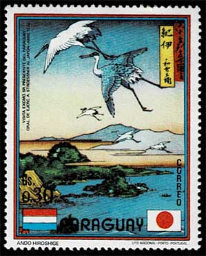 日本テーマ切手 9種セット パラグアイ発行 | 切手,中南米 | 趣味の中古