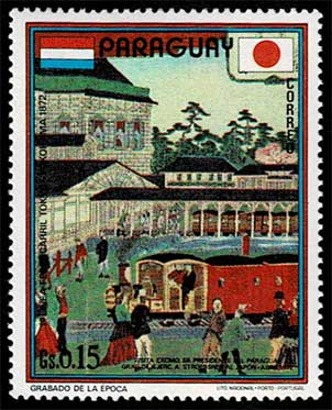 日本テーマ切手 9種セット パラグアイ発行 | 切手,中南米 | 趣味の中古