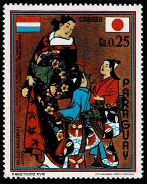日本テーマ切手 9種セット パラグアイ発行 | 切手,中南米 | 趣味の中古