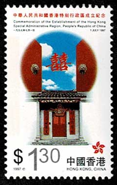 1997年中国香港特別行政地区成立 切手6種セット 香港発行 | 切手,東