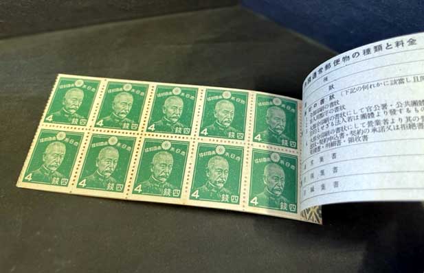 銭単位切手 (激レア) 1928年 郵便切手帳 新大正毛紙3銭