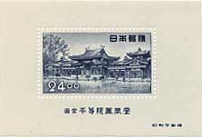 国宝 平等院鳳凰堂 24円 小型シート | 切手,国内戦後シート | 趣味の
