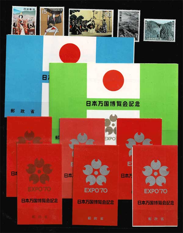年号別セット 日本の記念切手 昭和45年（1970年）38種全揃い | 切手,年