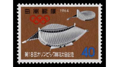 第18回オリンピック競技大会記念切手 5種セット | 切手,セット販売