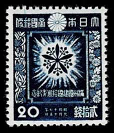 貴重！昭和17年 満州帝国建国10周年記念切手50枚ブロック！満州帝国