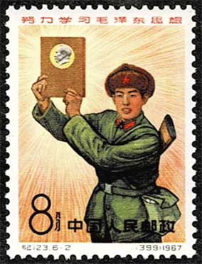 毛主席の立派な兵士・劉英俊 切手全6種セット 中国発行 | 切手,中国